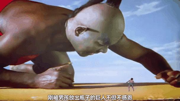 巨人踩蚂蚁图标