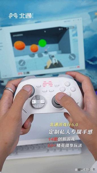 北通游戏厅安卓版下载
