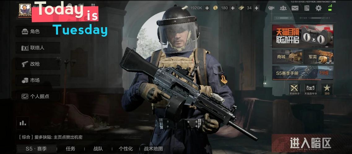 xyg暗区突围