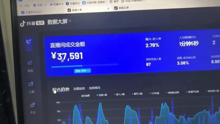 ai无人售货做单软件截图