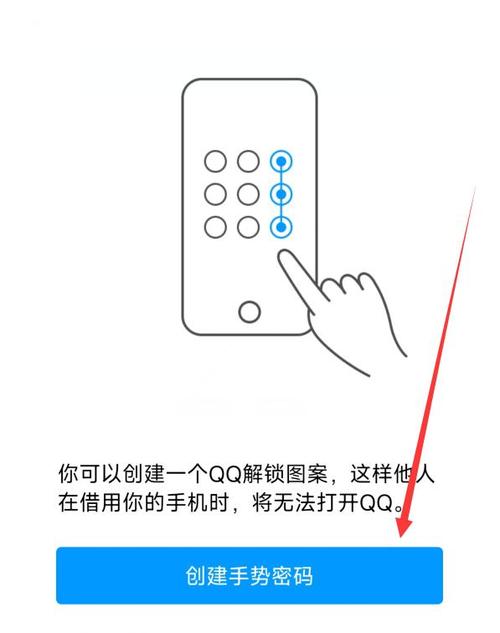 怎么在qq里面设置密码让别人进不来
