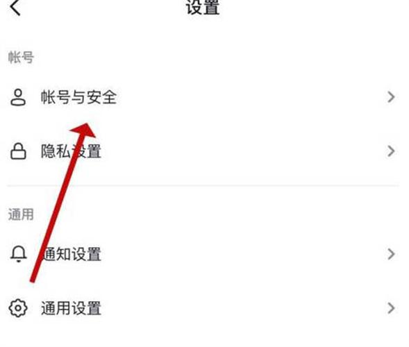 设置了抖音密码可以取消吗截图