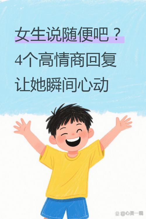 随便想不收费这句话怎么回答