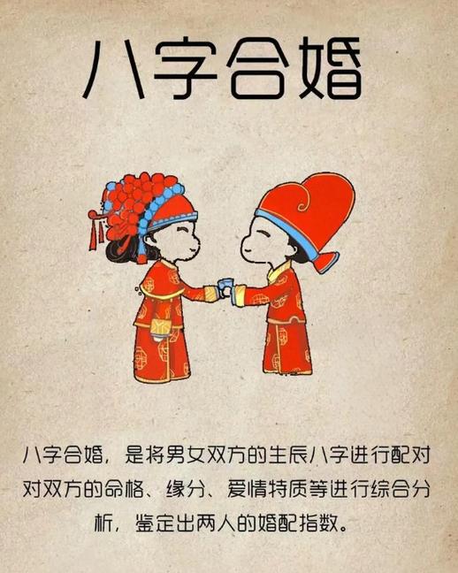 夫妻俩找单身男人图标