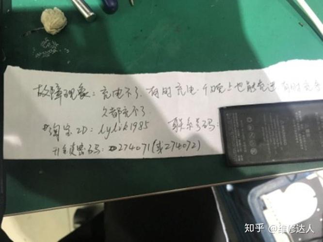 苹果6充电插口坏了还要多少钱