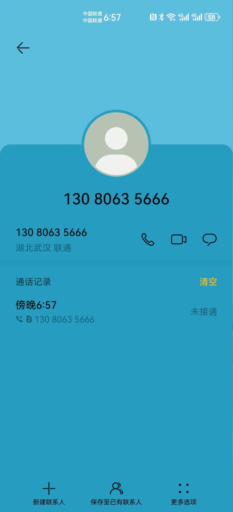 手机坏了电话号码怎么找回