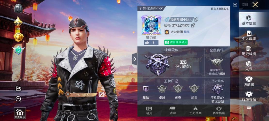 星钻上王牌需要多久