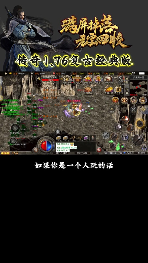 萧凡传奇官网首页