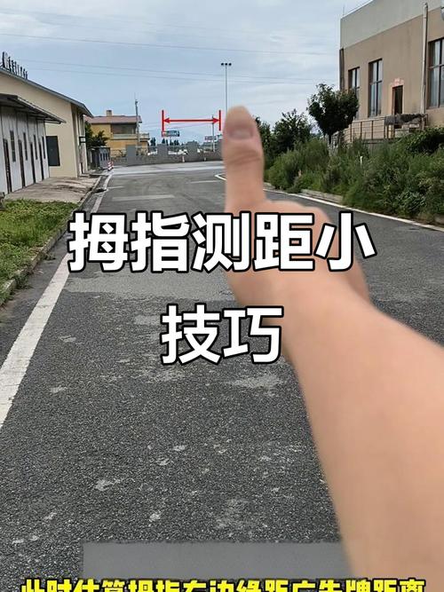测空距最简单三个步骤缩略图