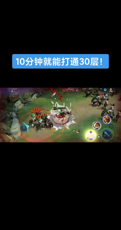 不死流程咬金玩法