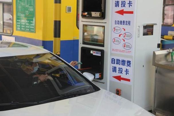 下高速怎么还卡怎么缴费