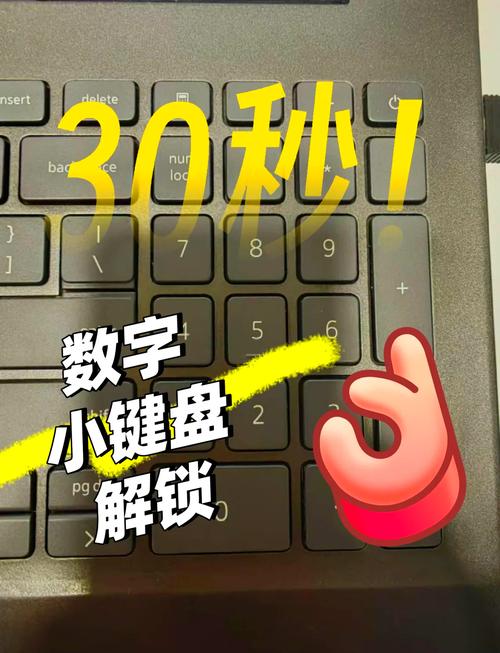 电脑键盘的wasd变成上下左右游戏截图