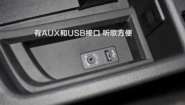 显示器usb口能插u盘吗
