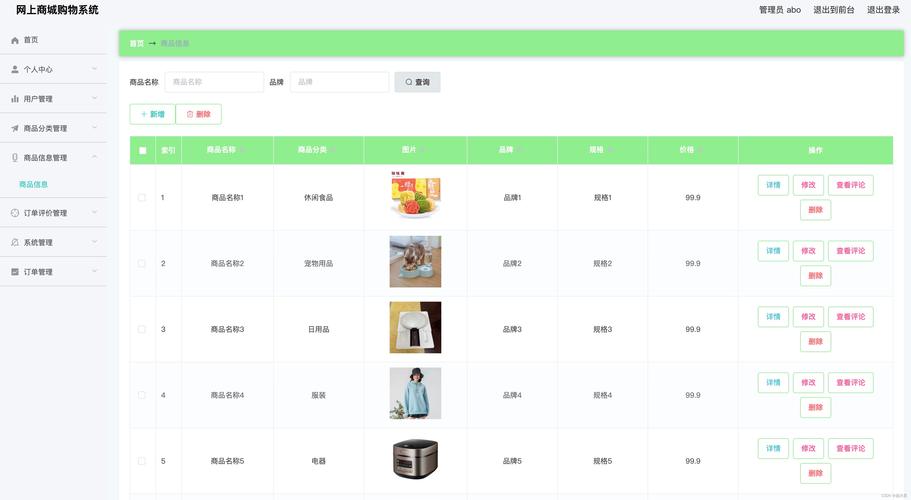 买单吧电脑版官网网页