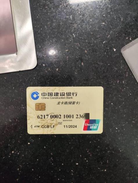 挂失银行卡能注销吗图标