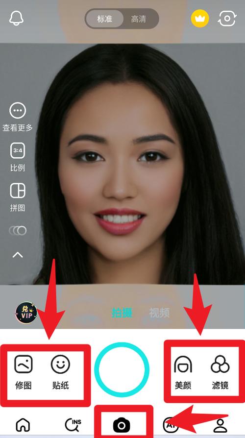 相机下载安装自带美颜