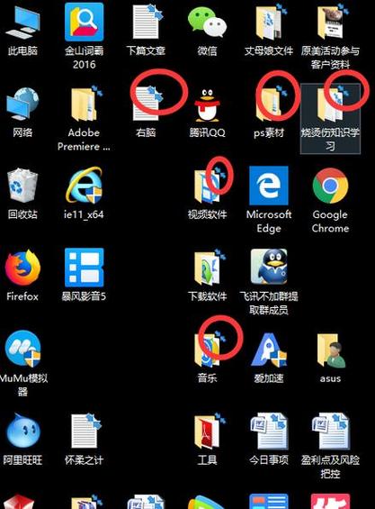 上下图标怎么去掉截图
