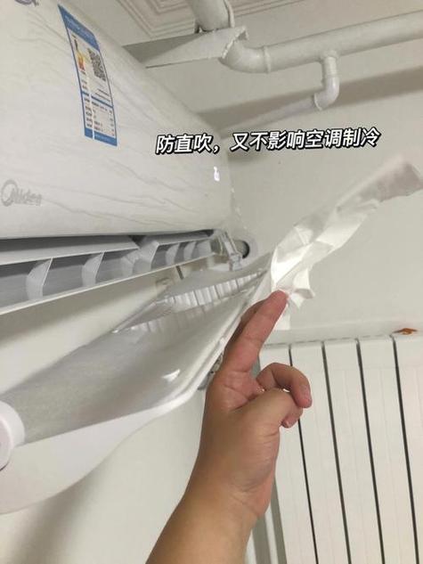 空调关机出风口不闭合缩略图