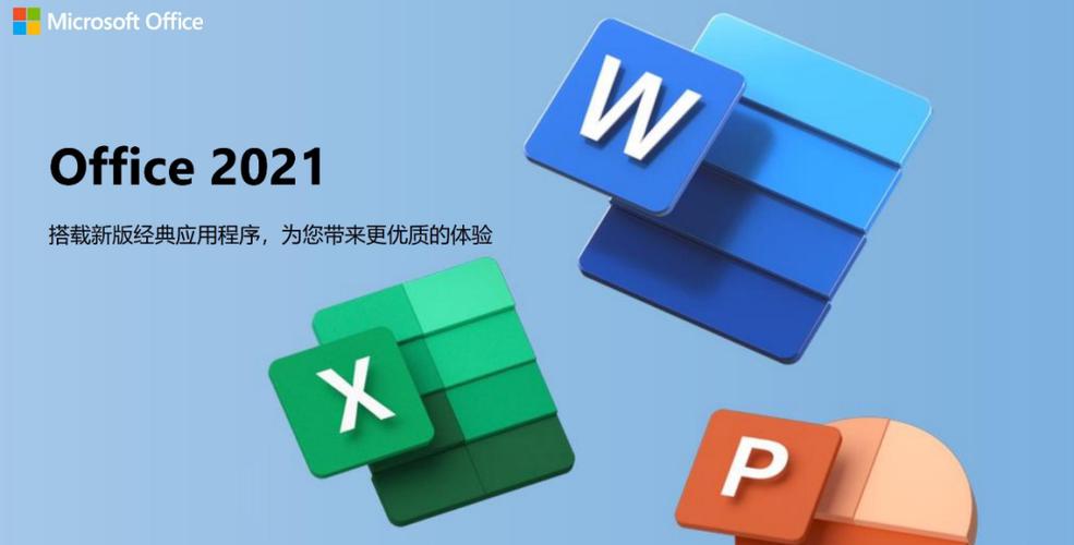 office官网下载截图