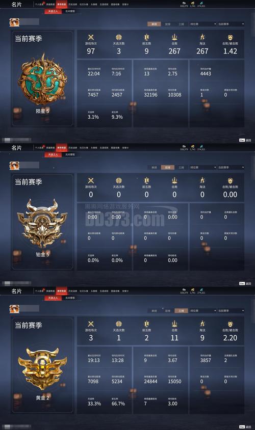 泰极光伏云官方网站账户登录