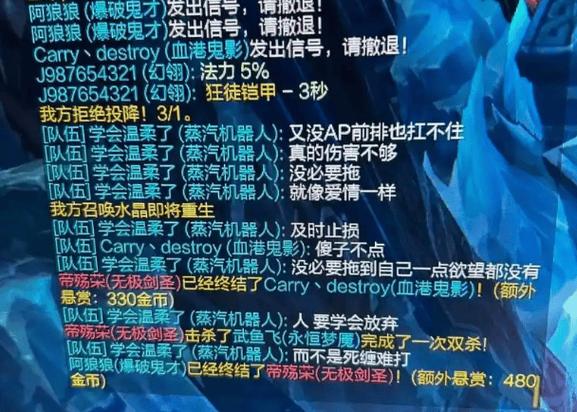 lol搞笑段子