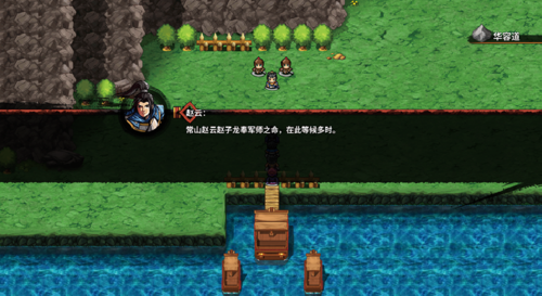 吞食孔明传玩不