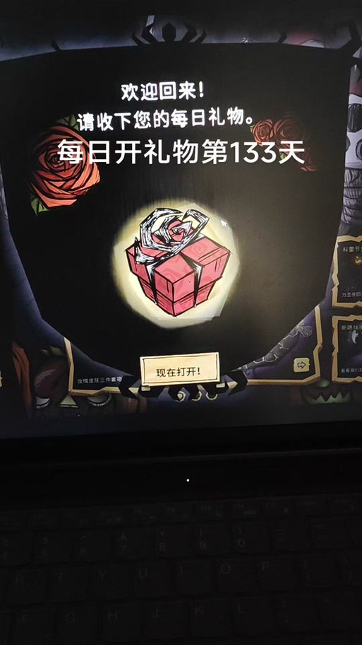 饥荒盒子辅助工具