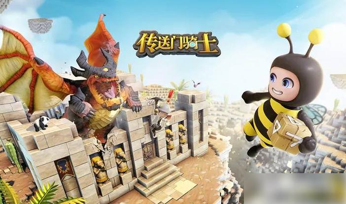 传送门骑士费尼莫尔在哪