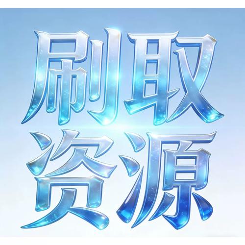 蜀门自动挂机脚本