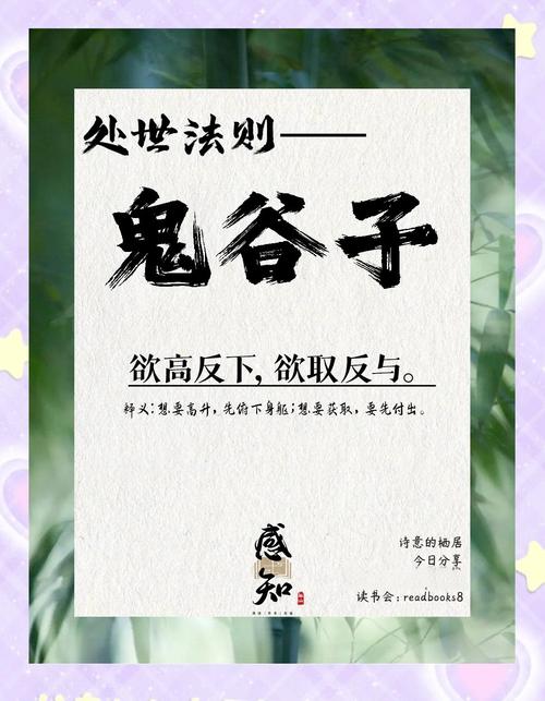 诸葛亮最智慧的典故