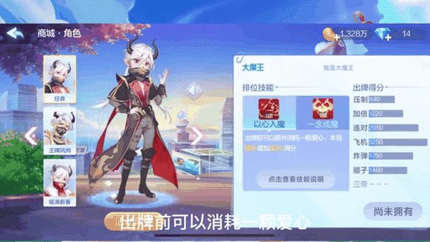 欢乐斗地主角色怎么获得