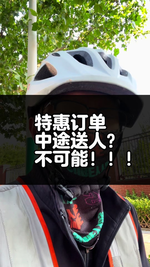 滴滴代驾换城市需要重新考试吗游戏截图