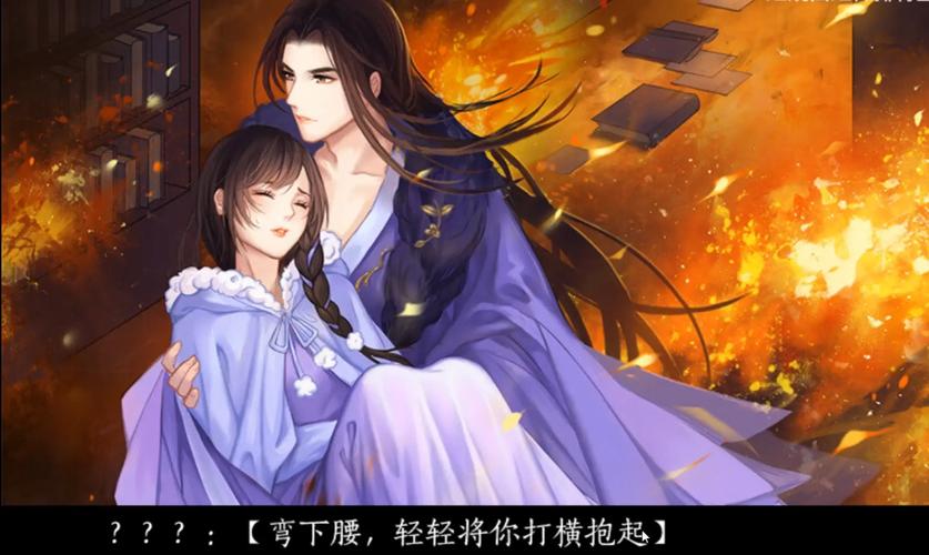 君心我心贰上官初可攻略吗