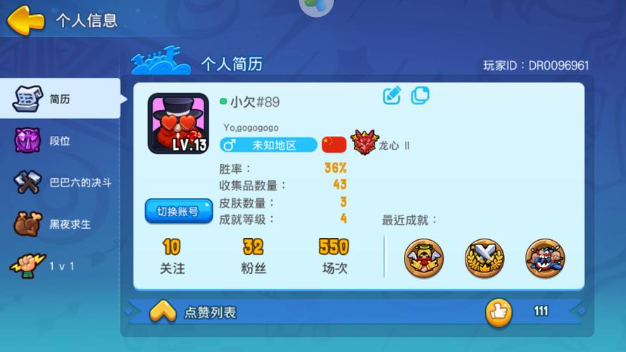 崩坏三华为账号换手机