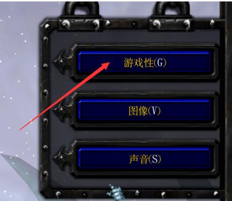 魔兽争霸怎么修改技能