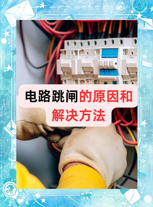 电热水壶按下去就跳缩略图