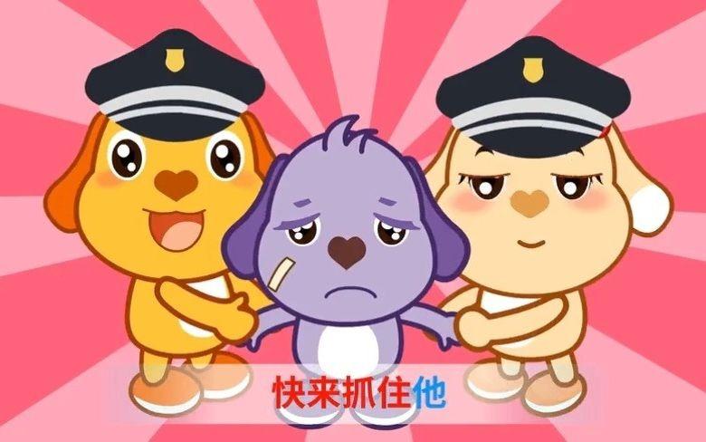 警车抓坏人的动画片