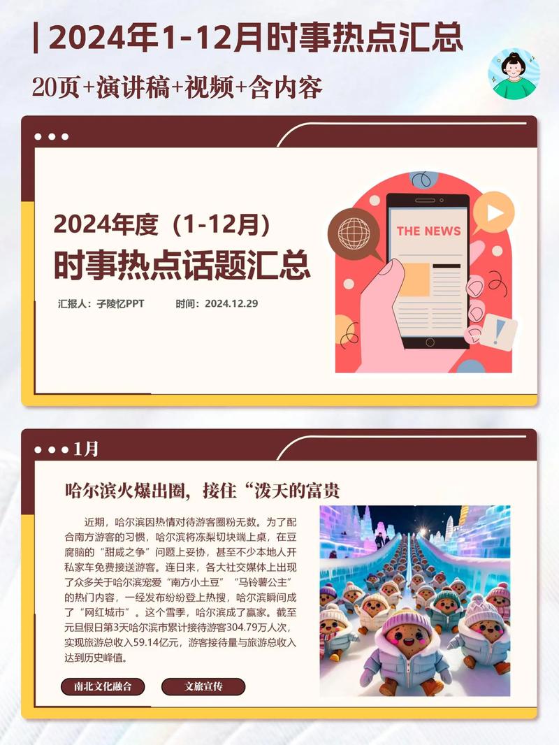 爆文热点从哪里来