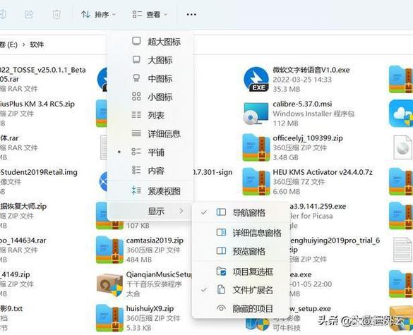 怎么改成apk格式图标