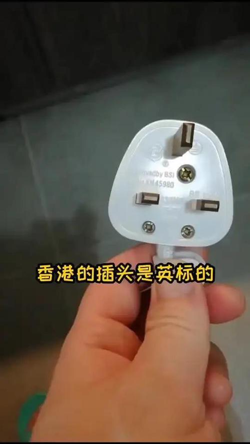 去香港要买转换插头吗