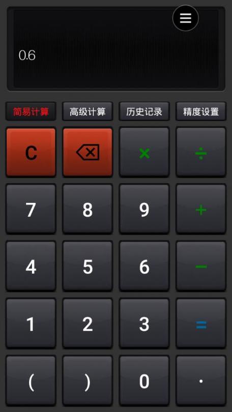 全国通用造价咨询费计算器