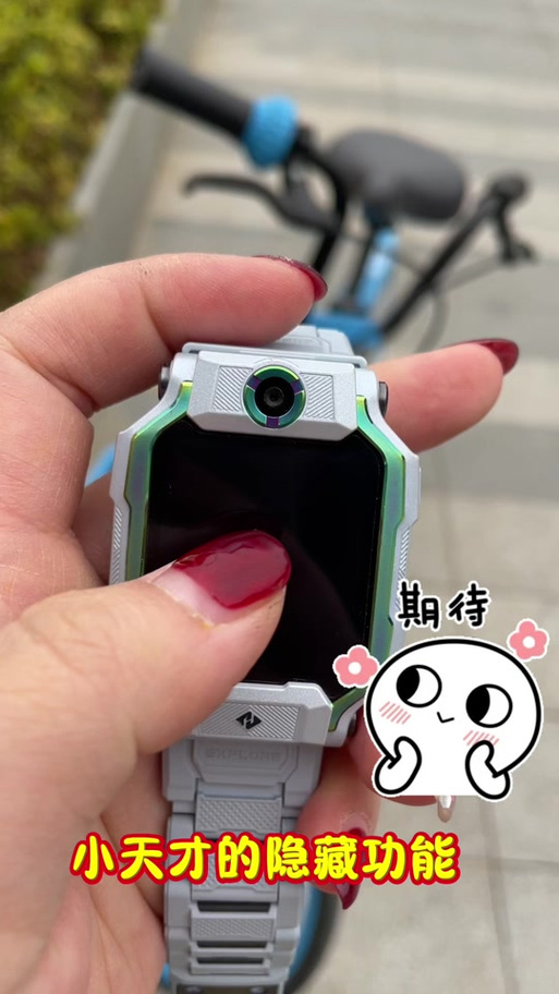 小天才喜马拉雅