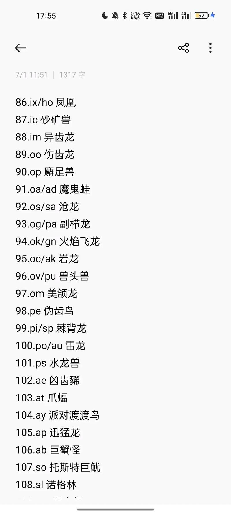 方舟端游低温仓代码