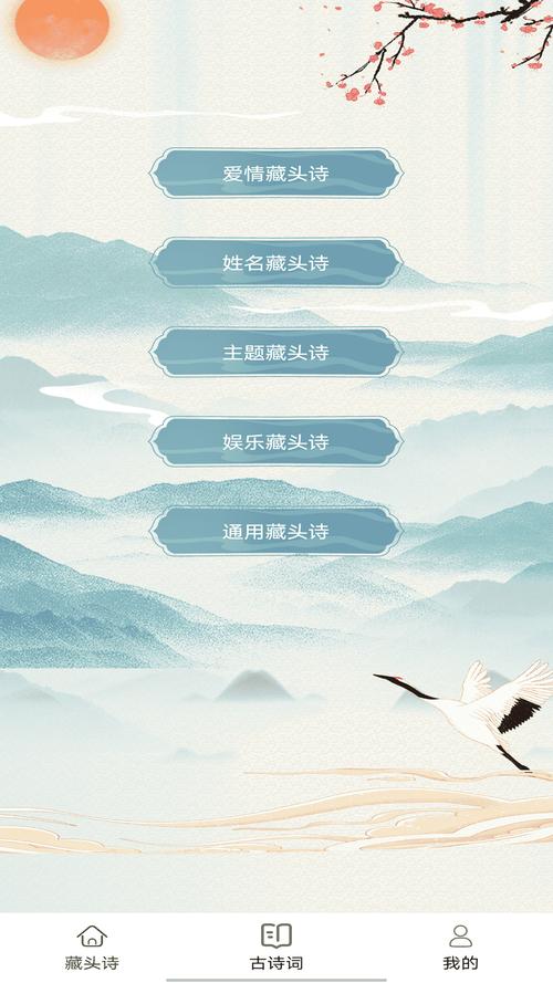 一键自动生成现代诗