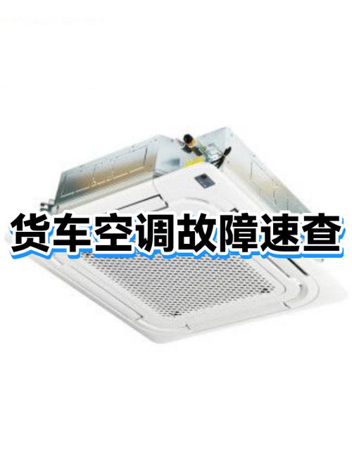 空调开一会自停出现e3