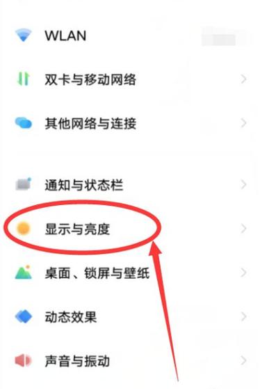vivo手机背景变黑了怎么办图标