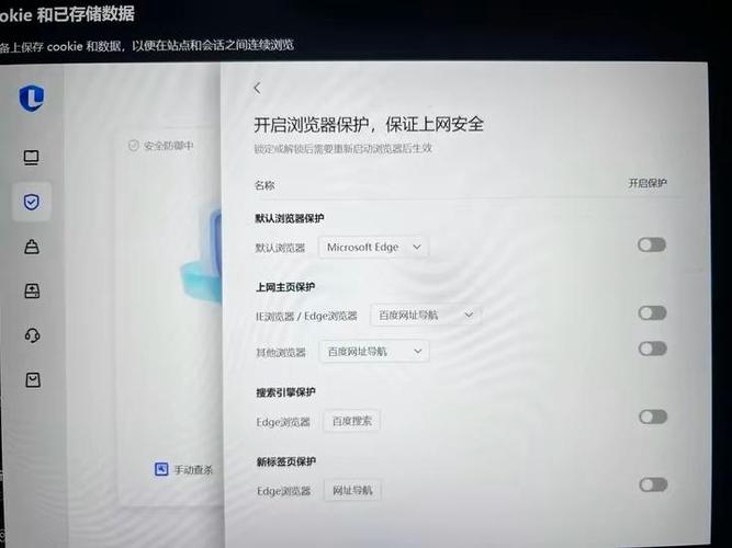 联想电脑管家安全扫描一直不停截图