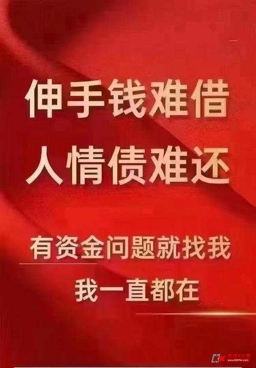 万小狮贷款app图标