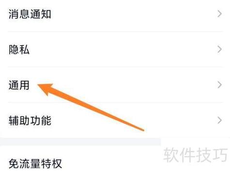 如何解除qq群相册上传限制