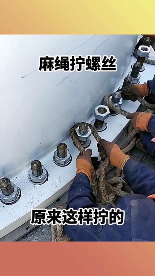 拧螺丝的方法缩略图